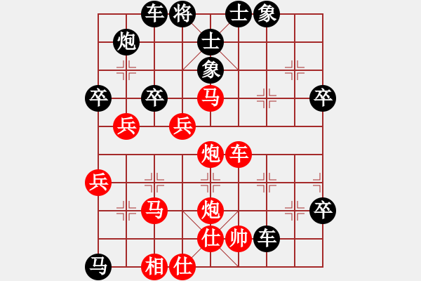 象棋棋譜圖片：卒78特 - 步數(shù)：60 