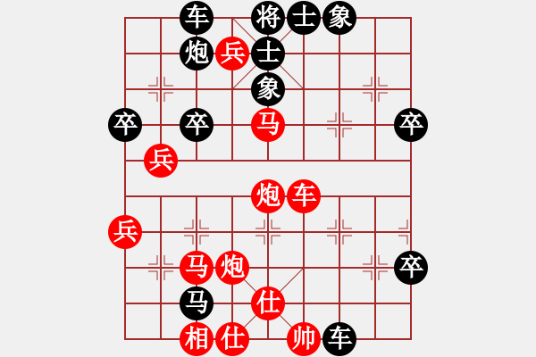 象棋棋譜圖片：卒78特 - 步數(shù)：70 