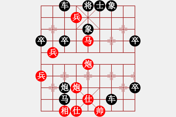 象棋棋譜圖片：卒78特 - 步數(shù)：80 