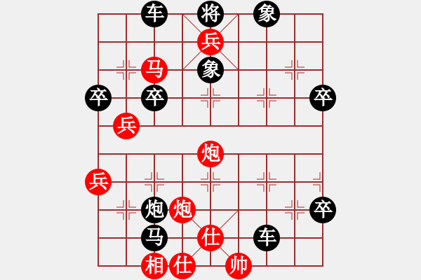 象棋棋譜圖片：卒78特 - 步數(shù)：83 