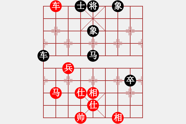 象棋棋谱图片：许银川 先和 柳大华 - 步数：110 