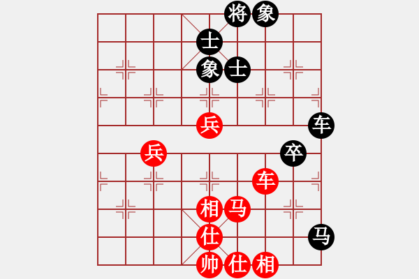 象棋棋谱图片：许银川 先和 柳大华 - 步数：80 