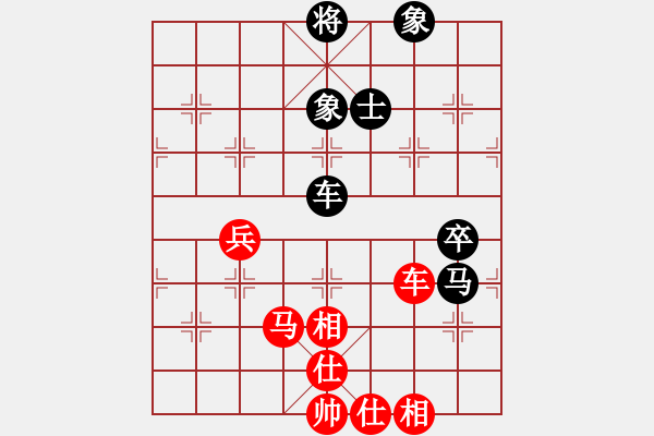 象棋棋谱图片：许银川 先和 柳大华 - 步数：90 