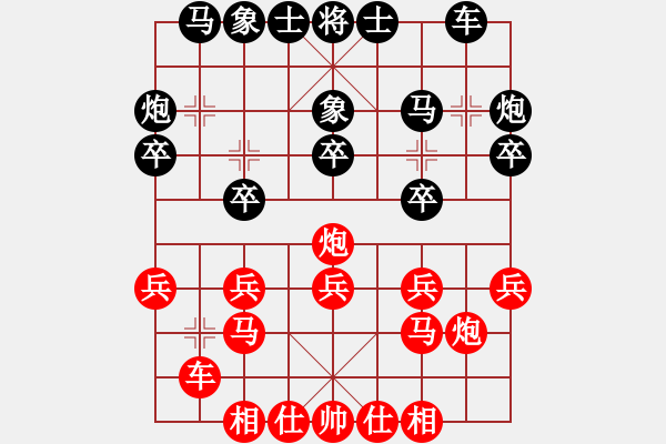 象棋棋譜圖片：唯一的第一(地煞)-負(fù)-名劍之浪劍(風(fēng)魔) - 步數(shù)：20 