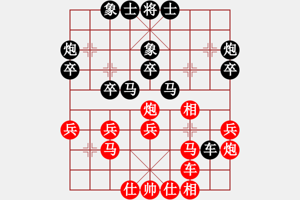 象棋棋譜圖片：唯一的第一(地煞)-負(fù)-名劍之浪劍(風(fēng)魔) - 步數(shù)：30 