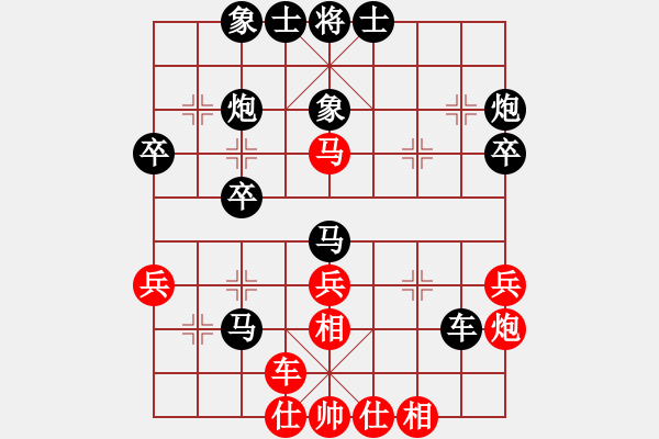 象棋棋譜圖片：唯一的第一(地煞)-負(fù)-名劍之浪劍(風(fēng)魔) - 步數(shù)：40 