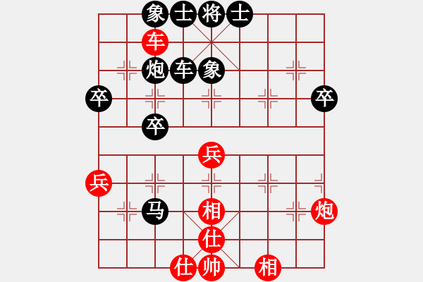 象棋棋譜圖片：唯一的第一(地煞)-負(fù)-名劍之浪劍(風(fēng)魔) - 步數(shù)：50 