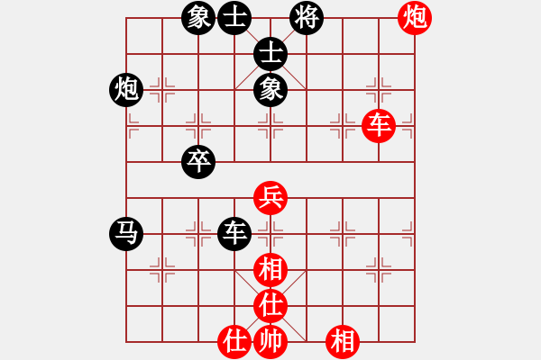 象棋棋譜圖片：唯一的第一(地煞)-負(fù)-名劍之浪劍(風(fēng)魔) - 步數(shù)：60 