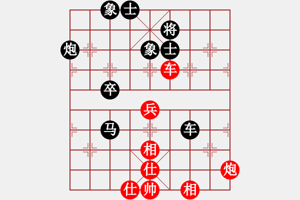 象棋棋譜圖片：唯一的第一(地煞)-負(fù)-名劍之浪劍(風(fēng)魔) - 步數(shù)：70 