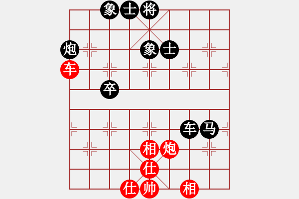 象棋棋譜圖片：唯一的第一(地煞)-負(fù)-名劍之浪劍(風(fēng)魔) - 步數(shù)：80 