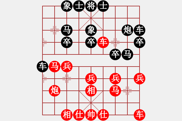 象棋棋譜圖片：天龍八式(月將)-和-焦作一條槍(9段) - 步數(shù)：20 