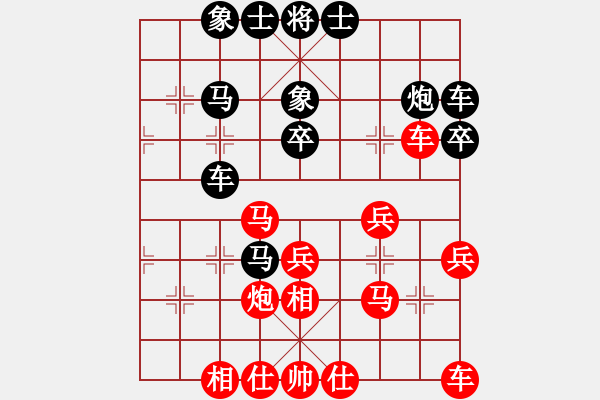 象棋棋譜圖片：天龍八式(月將)-和-焦作一條槍(9段) - 步數(shù)：30 