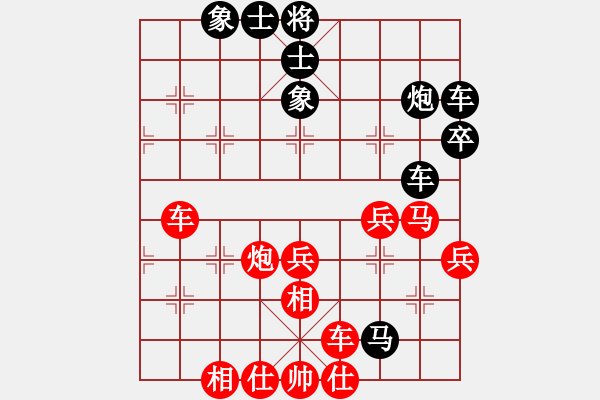 象棋棋譜圖片：天龍八式(月將)-和-焦作一條槍(9段) - 步數(shù)：50 