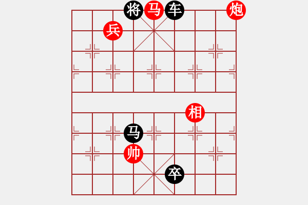 象棋棋谱图片：第61局 罗成夺印 - 步数：27 