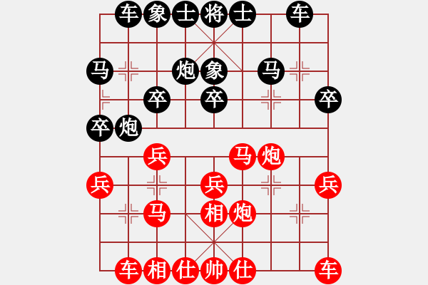 象棋棋譜圖片：大約在秋季(4級)-負-tttlll(4級) - 步數(shù)：20 