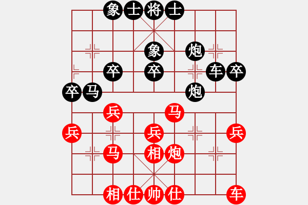 象棋棋譜圖片：大約在秋季(4級)-負-tttlll(4級) - 步數(shù)：30 