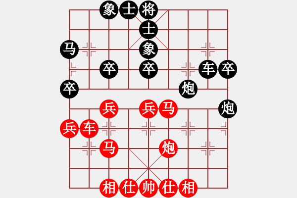 象棋棋譜圖片：大約在秋季(4級)-負-tttlll(4級) - 步數(shù)：40 