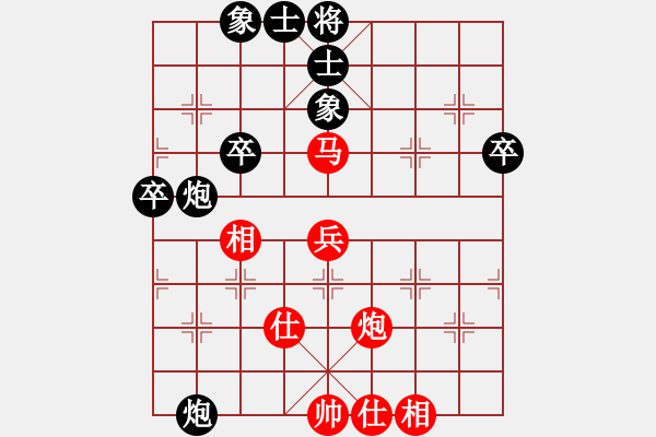 象棋棋譜圖片：大約在秋季(4級)-負-tttlll(4級) - 步數(shù)：60 