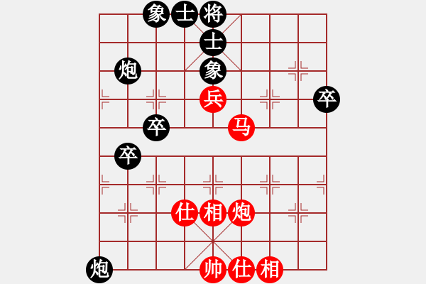 象棋棋譜圖片：大約在秋季(4級)-負-tttlll(4級) - 步數(shù)：70 