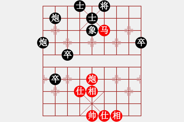 象棋棋譜圖片：大約在秋季(4級)-負-tttlll(4級) - 步數(shù)：80 