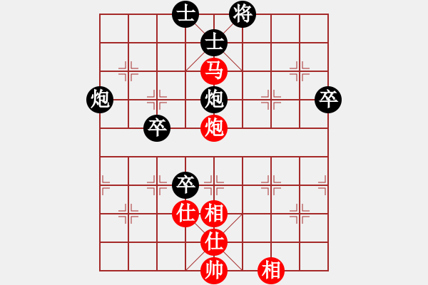 象棋棋譜圖片：大約在秋季(4級)-負-tttlll(4級) - 步數(shù)：90 