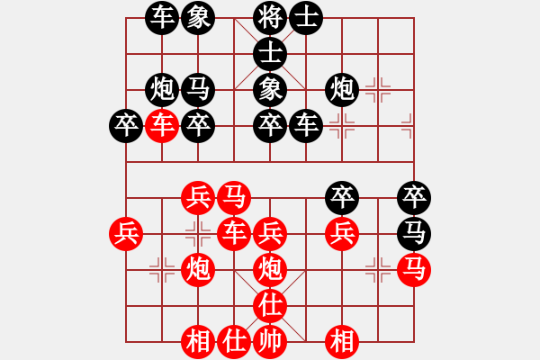 象棋棋譜圖片：五七炮互進(jìn)三兵對(duì)屏風(fēng)馬邊卒右馬外盤河 紅左橫車對(duì)黑飛右象心靈之窗(北斗)-勝-馬行空(天罡) - 步數(shù)：30 