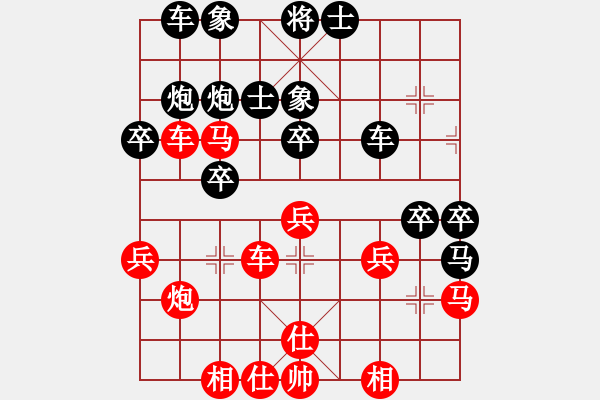 象棋棋譜圖片：五七炮互進(jìn)三兵對(duì)屏風(fēng)馬邊卒右馬外盤河 紅左橫車對(duì)黑飛右象心靈之窗(北斗)-勝-馬行空(天罡) - 步數(shù)：40 