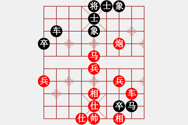 象棋棋譜圖片：五七炮互進(jìn)三兵對(duì)屏風(fēng)馬邊卒右馬外盤河 紅左橫車對(duì)黑飛右象心靈之窗(北斗)-勝-馬行空(天罡) - 步數(shù)：80 