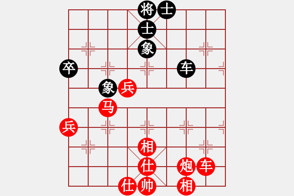 象棋棋譜圖片：五七炮互進(jìn)三兵對(duì)屏風(fēng)馬邊卒右馬外盤河 紅左橫車對(duì)黑飛右象心靈之窗(北斗)-勝-馬行空(天罡) - 步數(shù)：90 