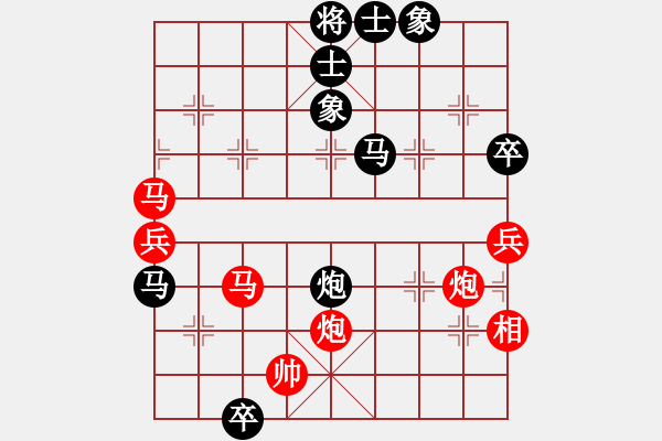 象棋棋譜圖片：五七炮互進(jìn)三兵對(duì)屏風(fēng)馬邊卒右馬外盤河 紅左橫車對(duì)黑飛右象安內(nèi)而后外(無極)-勝-倚天一老虎(北斗) - 步數(shù)：100 