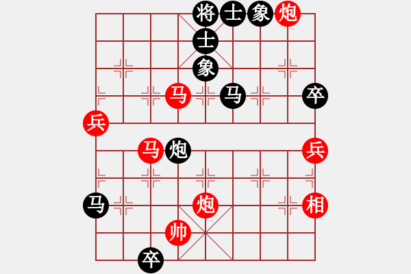 象棋棋譜圖片：五七炮互進(jìn)三兵對(duì)屏風(fēng)馬邊卒右馬外盤河 紅左橫車對(duì)黑飛右象安內(nèi)而后外(無極)-勝-倚天一老虎(北斗) - 步數(shù)：110 