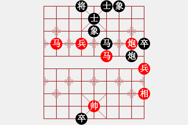 象棋棋譜圖片：五七炮互進(jìn)三兵對(duì)屏風(fēng)馬邊卒右馬外盤河 紅左橫車對(duì)黑飛右象安內(nèi)而后外(無極)-勝-倚天一老虎(北斗) - 步數(shù)：130 