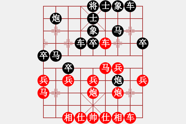 象棋棋譜圖片：五七炮互進(jìn)三兵對(duì)屏風(fēng)馬邊卒右馬外盤河 紅左橫車對(duì)黑飛右象安內(nèi)而后外(無極)-勝-倚天一老虎(北斗) - 步數(shù)：30 