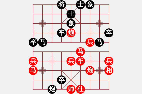 象棋棋譜圖片：五七炮互進(jìn)三兵對(duì)屏風(fēng)馬邊卒右馬外盤河 紅左橫車對(duì)黑飛右象安內(nèi)而后外(無極)-勝-倚天一老虎(北斗) - 步數(shù)：50 