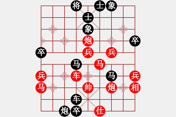 象棋棋譜圖片：五七炮互進(jìn)三兵對(duì)屏風(fēng)馬邊卒右馬外盤河 紅左橫車對(duì)黑飛右象安內(nèi)而后外(無極)-勝-倚天一老虎(北斗) - 步數(shù)：60 