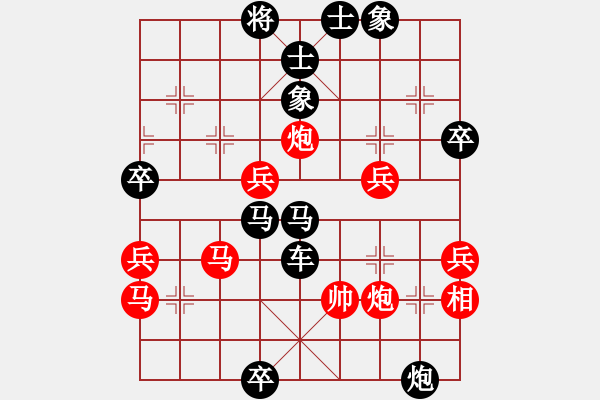 象棋棋譜圖片：五七炮互進(jìn)三兵對(duì)屏風(fēng)馬邊卒右馬外盤河 紅左橫車對(duì)黑飛右象安內(nèi)而后外(無極)-勝-倚天一老虎(北斗) - 步數(shù)：70 