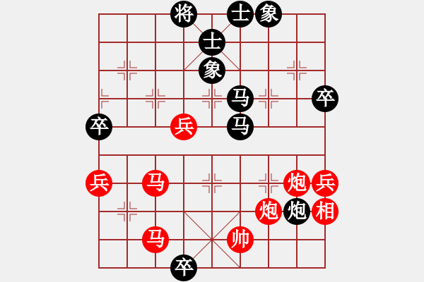 象棋棋譜圖片：五七炮互進(jìn)三兵對(duì)屏風(fēng)馬邊卒右馬外盤河 紅左橫車對(duì)黑飛右象安內(nèi)而后外(無極)-勝-倚天一老虎(北斗) - 步數(shù)：80 