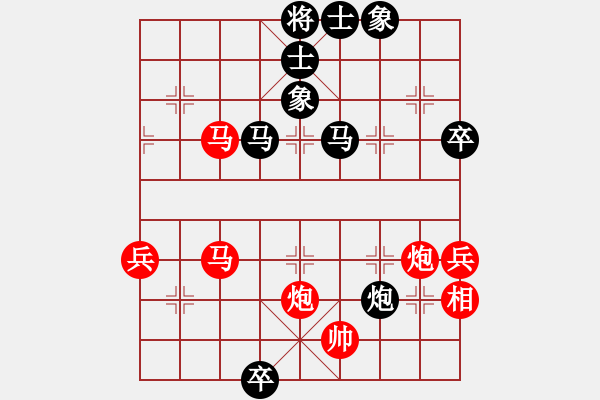 象棋棋譜圖片：五七炮互進(jìn)三兵對(duì)屏風(fēng)馬邊卒右馬外盤河 紅左橫車對(duì)黑飛右象安內(nèi)而后外(無極)-勝-倚天一老虎(北斗) - 步數(shù)：90 