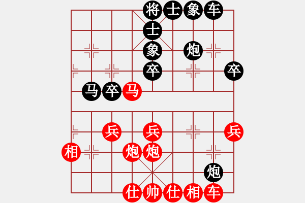 象棋棋譜圖片：火妖精(8星)-和-李團結(9星) - 步數(shù)：30 