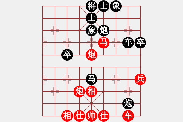 象棋棋譜圖片：火妖精(8星)-和-李團結(9星) - 步數(shù)：40 