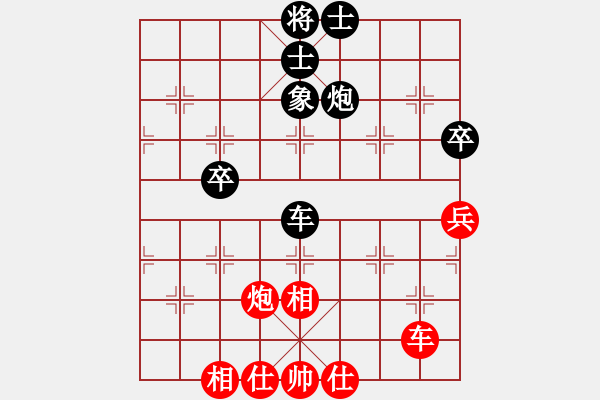 象棋棋譜圖片：火妖精(8星)-和-李團結(9星) - 步數(shù)：50 