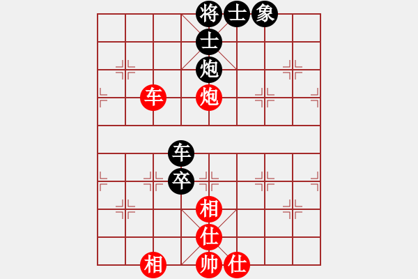 象棋棋譜圖片：火妖精(8星)-和-李團結(9星) - 步數(shù)：64 