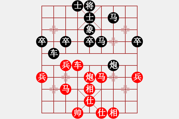 象棋棋譜圖片：49屆大興月賽4喬云峰超時(shí)負(fù)王棟 - 步數(shù)：50 