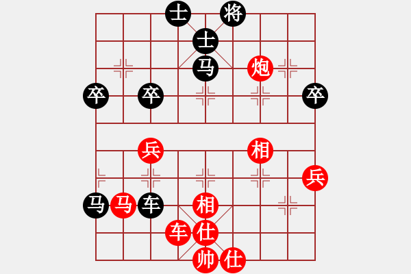 象棋棋譜圖片：49屆大興月賽4喬云峰超時(shí)負(fù)王棟 - 步數(shù)：80 