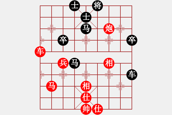 象棋棋譜圖片：49屆大興月賽4喬云峰超時(shí)負(fù)王棟 - 步數(shù)：90 