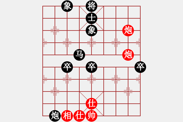 象棋棋譜圖片：第五屆聆聽杯第一輪大頭月負張柯新 - 步數：107 