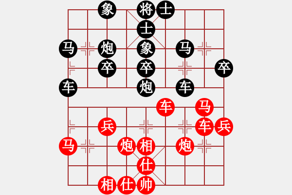 象棋棋譜圖片：第五屆聆聽杯第一輪大頭月負張柯新 - 步數：40 