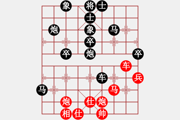 象棋棋譜圖片：第五屆聆聽杯第一輪大頭月負張柯新 - 步數：70 