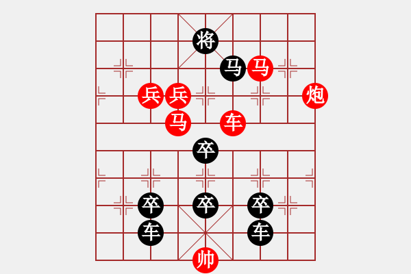 象棋棋譜圖片：日出江花紅勝火2 - 步數(shù)：20 