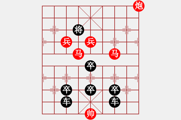 象棋棋譜圖片：日出江花紅勝火2 - 步數(shù)：40 